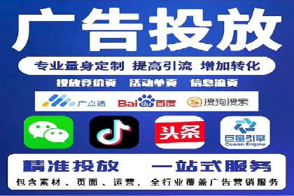 某企业通过百度竞价推广代运营提升品牌形象的实践与思考